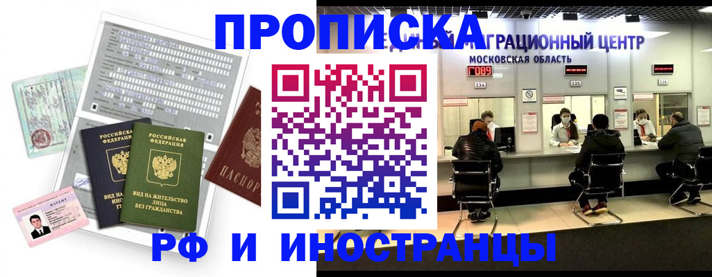 регистрация для дет. сада в Лобне